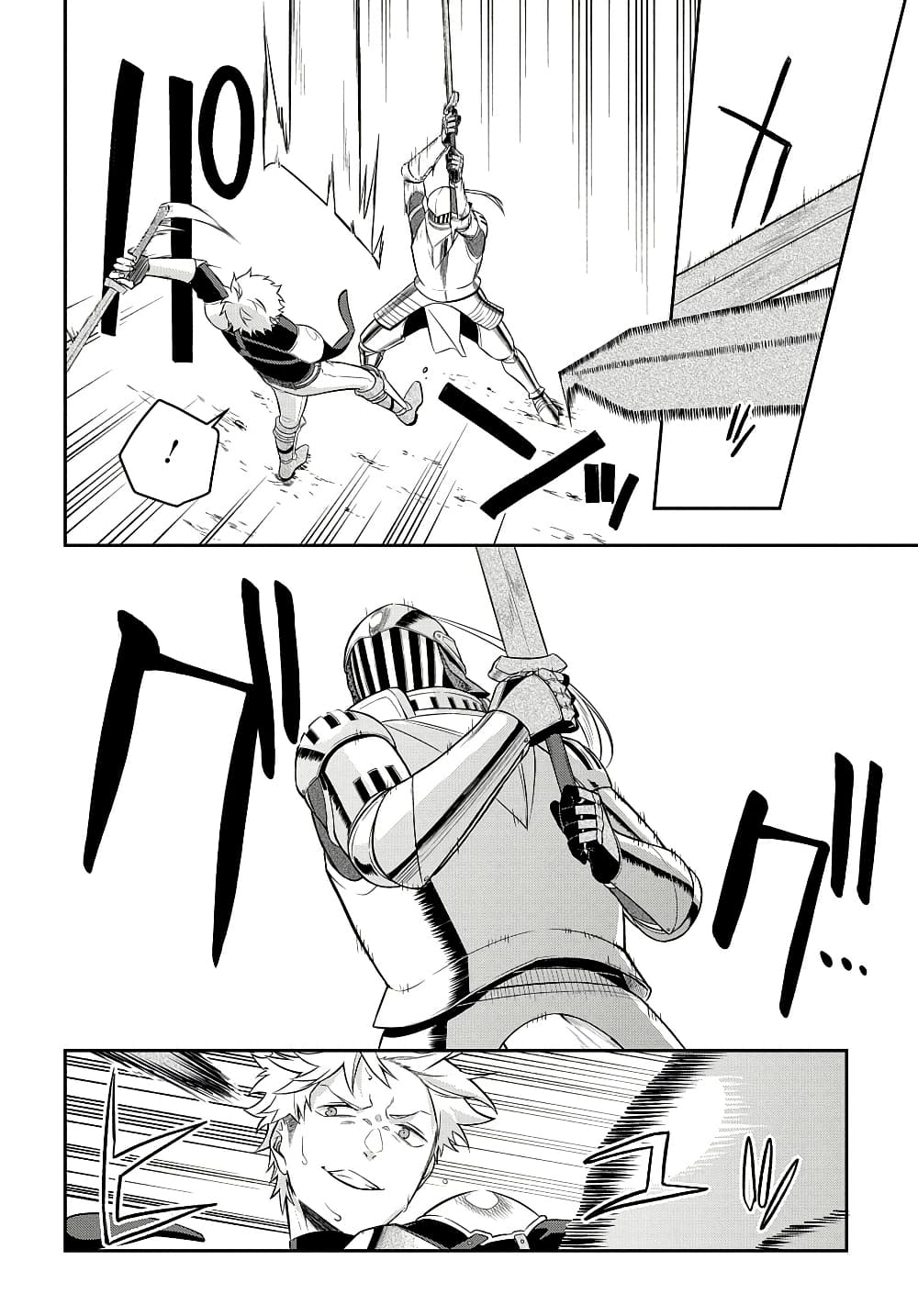 Mikiri kara Hajimeru Garyuu Kenjutsu page 10