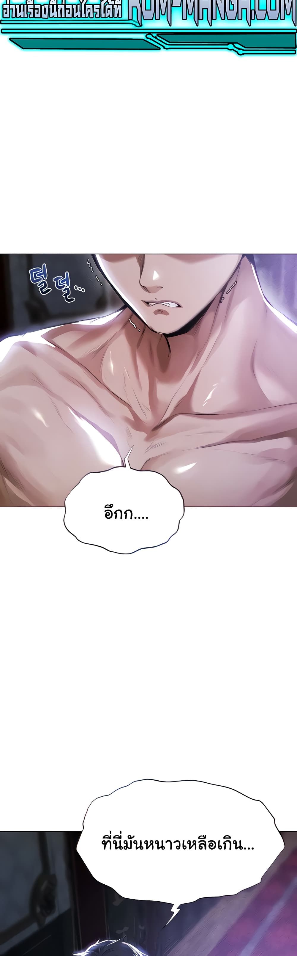 Milf Hunter From Another World page 5