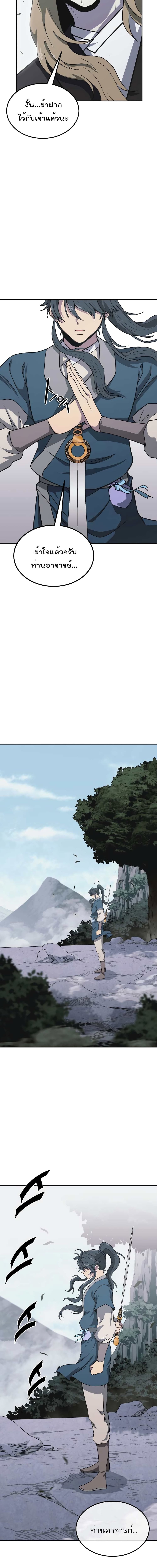 Millennium Spinning page 3