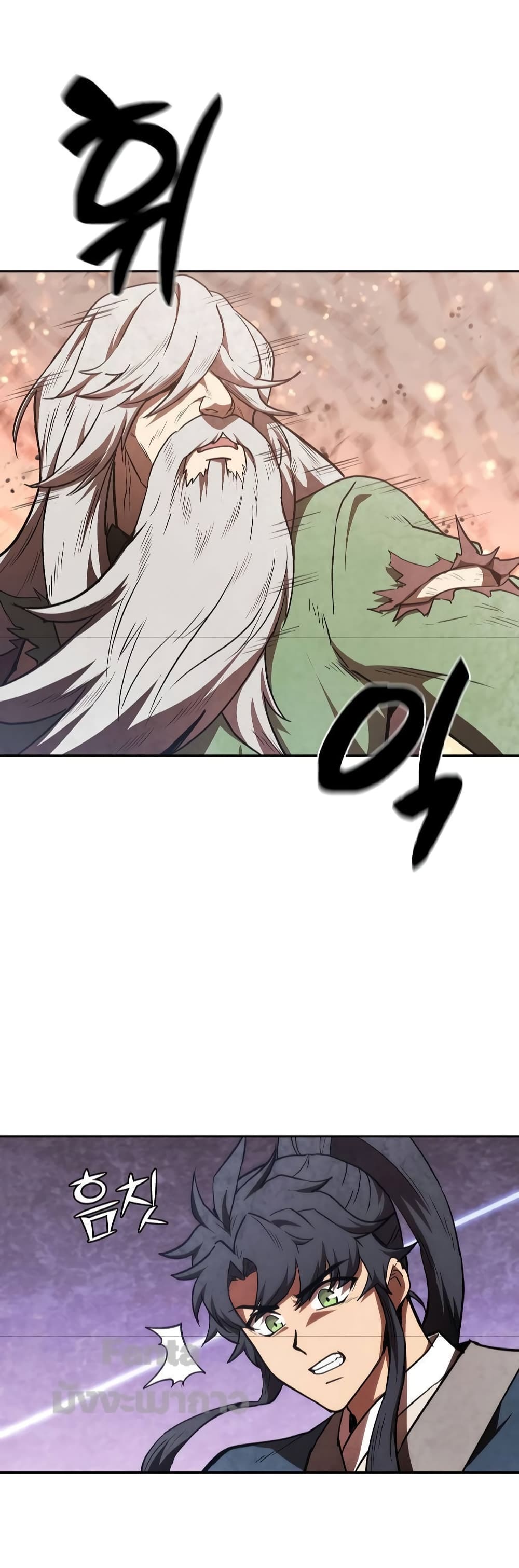 Millennium Spinning page 8