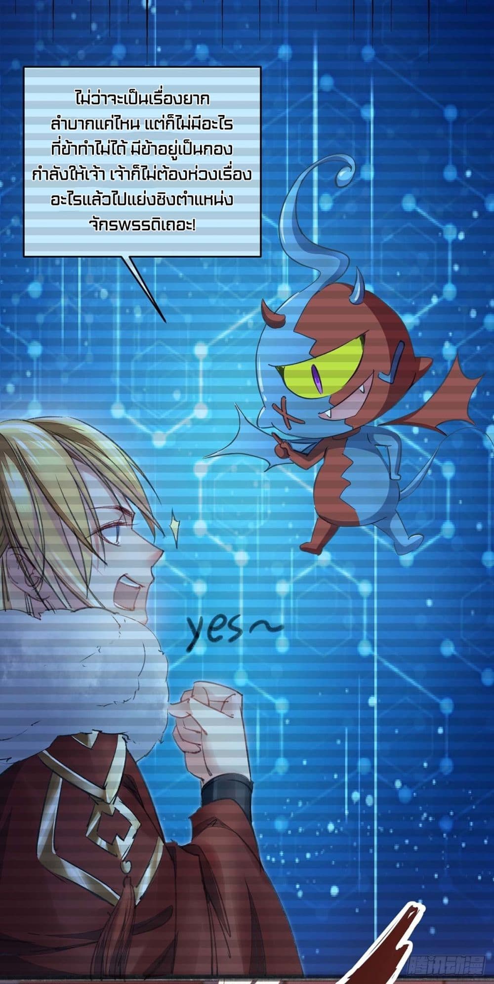 Million Skill Points page 10