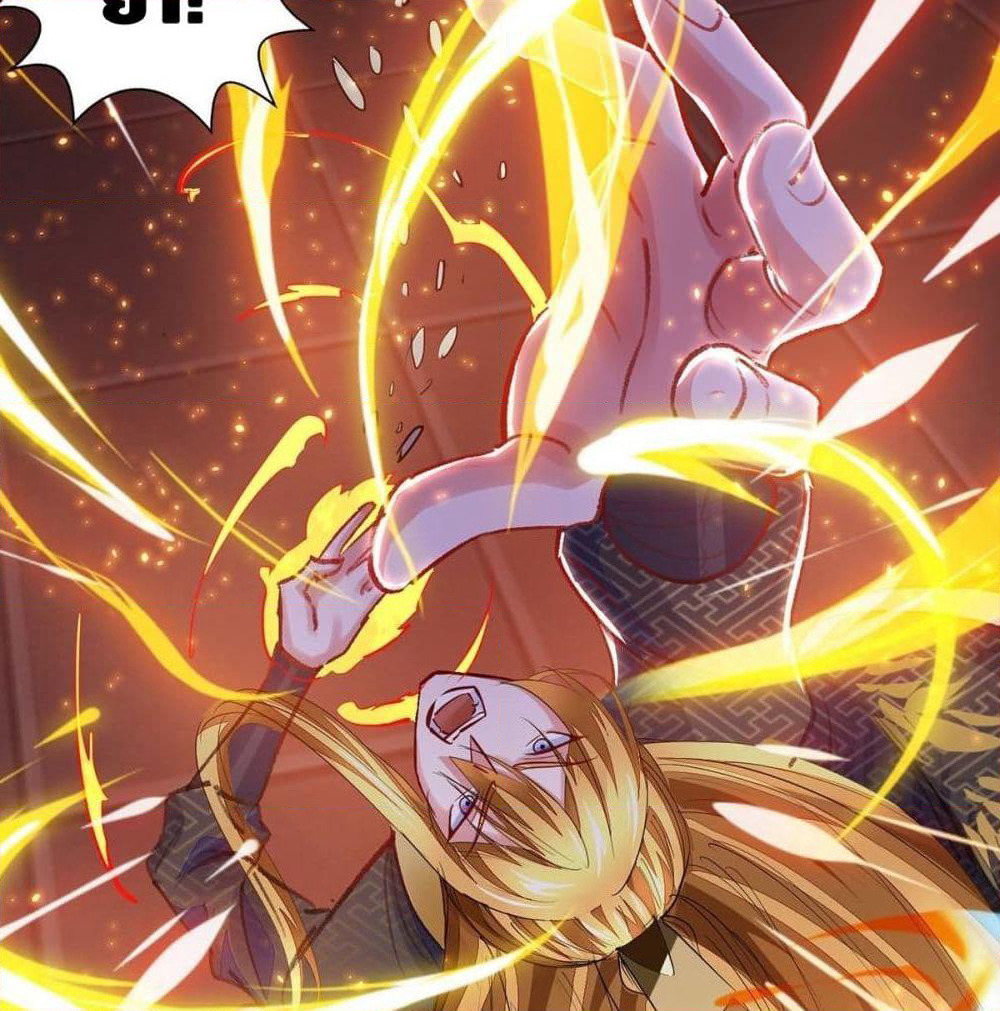 Million Skill Points page 45