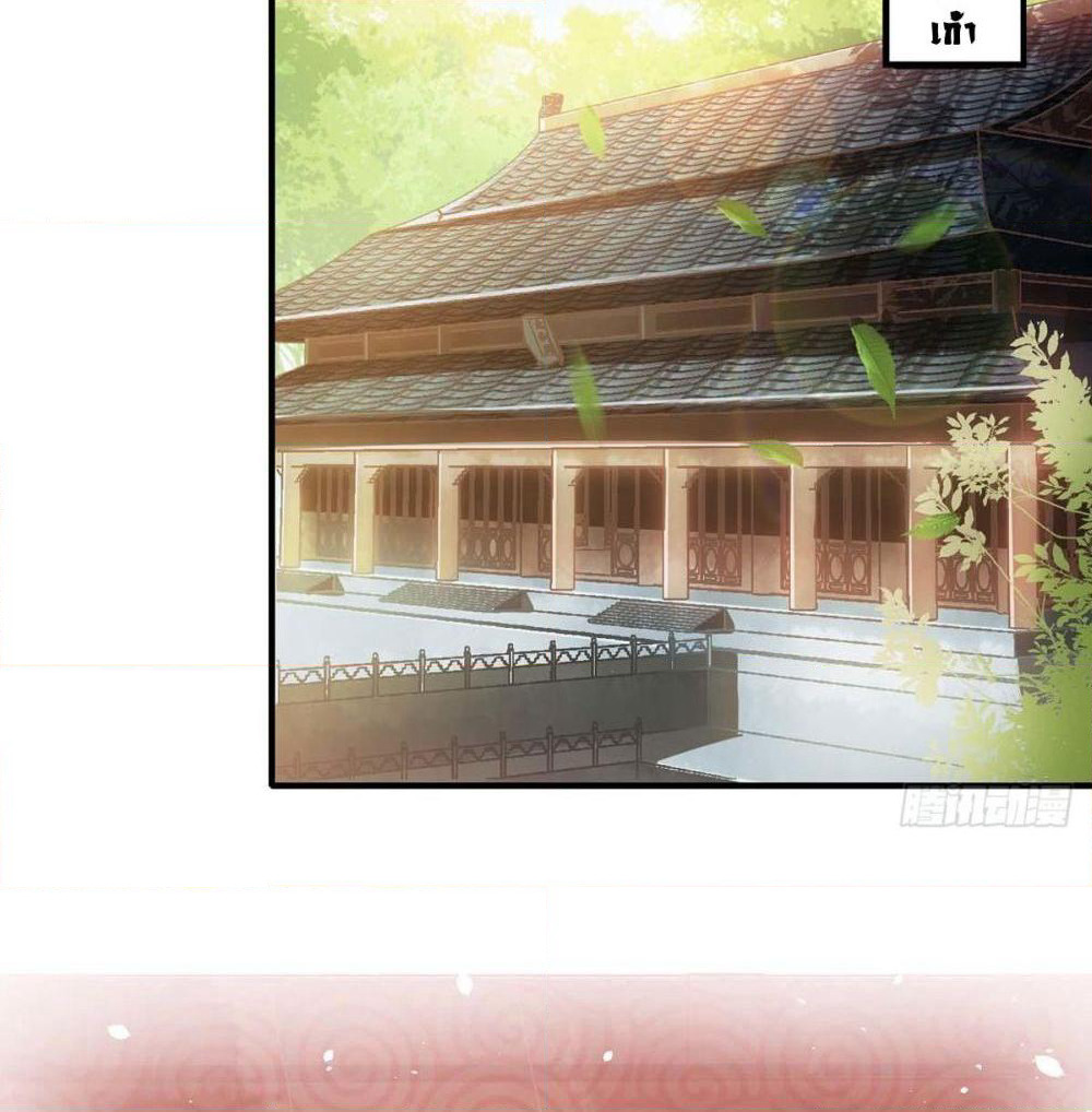 Million Skill Points page 4