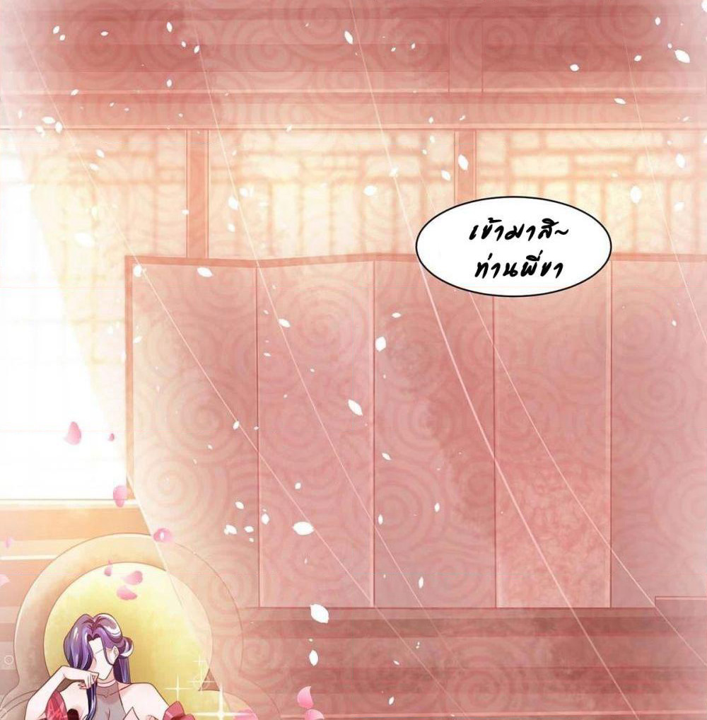 Million Skill Points page 5