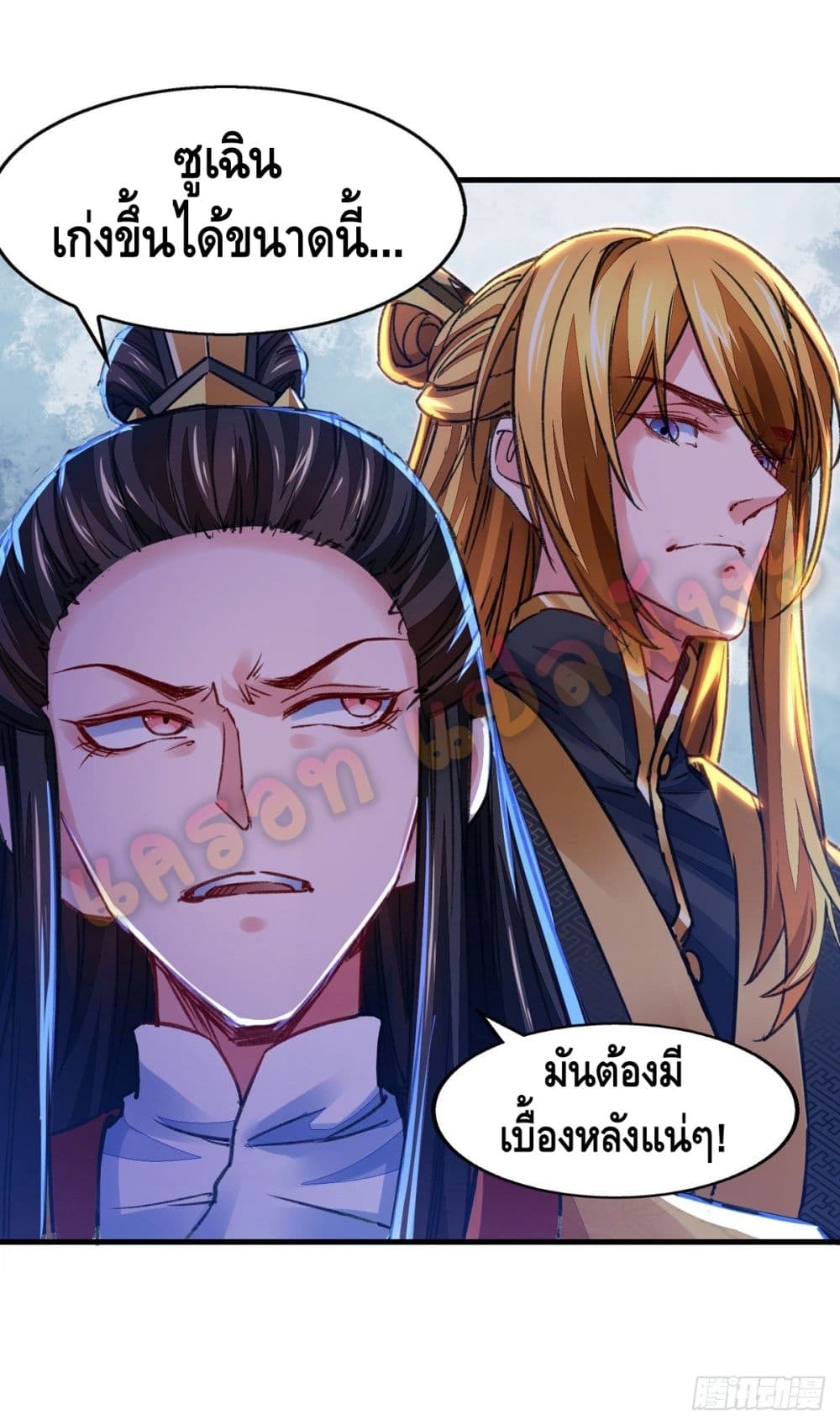 Million Skill Points page 10