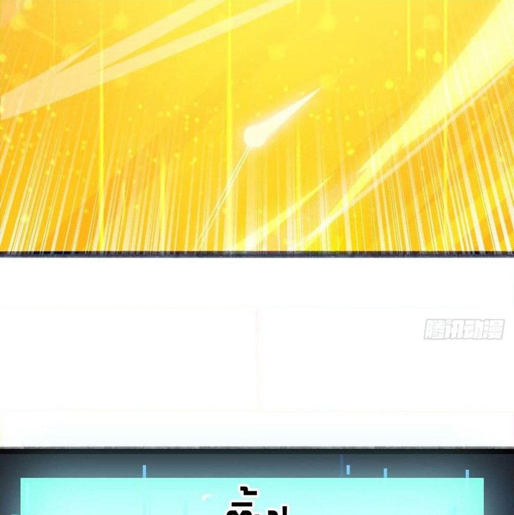 Million Skill Points page 6