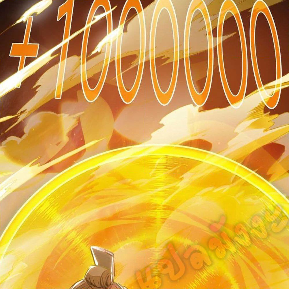 Million Skill Points page 10