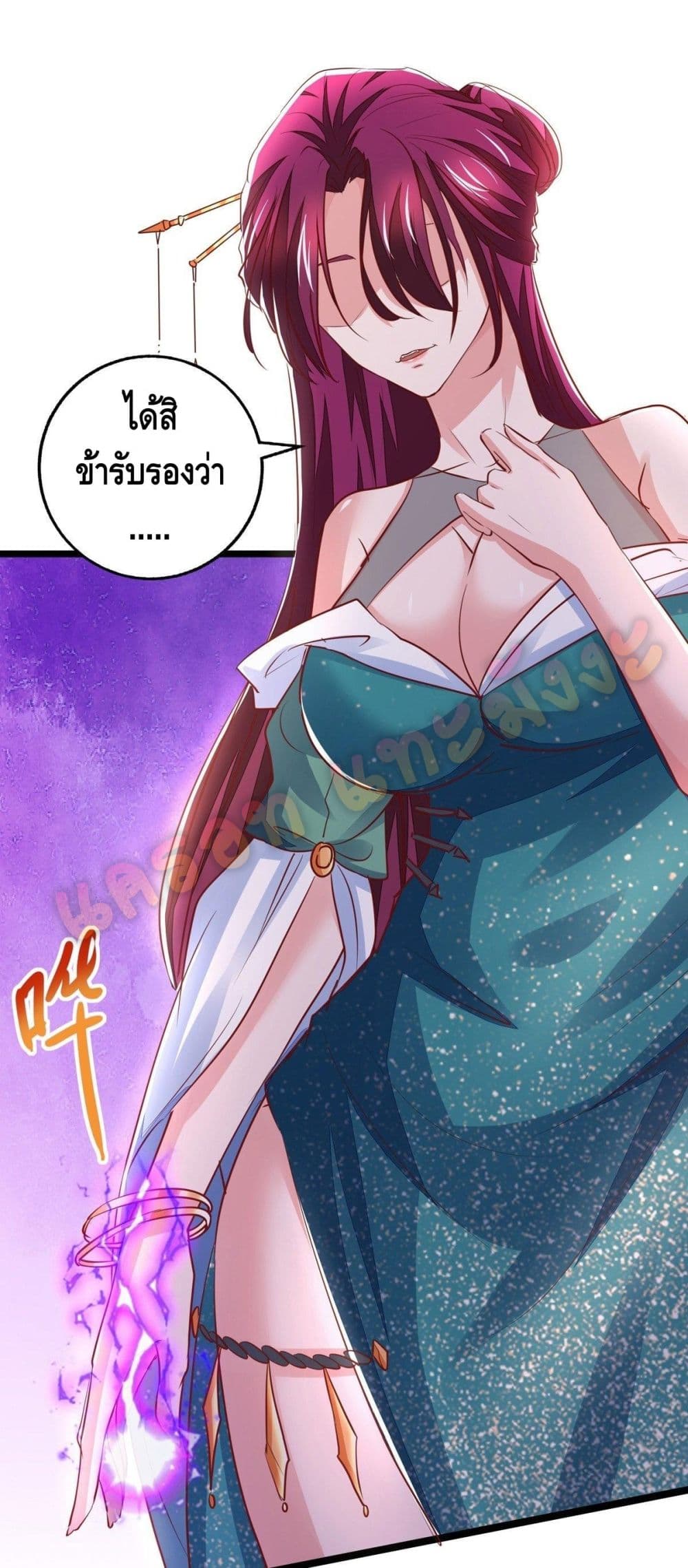 Million Skill Points page 11