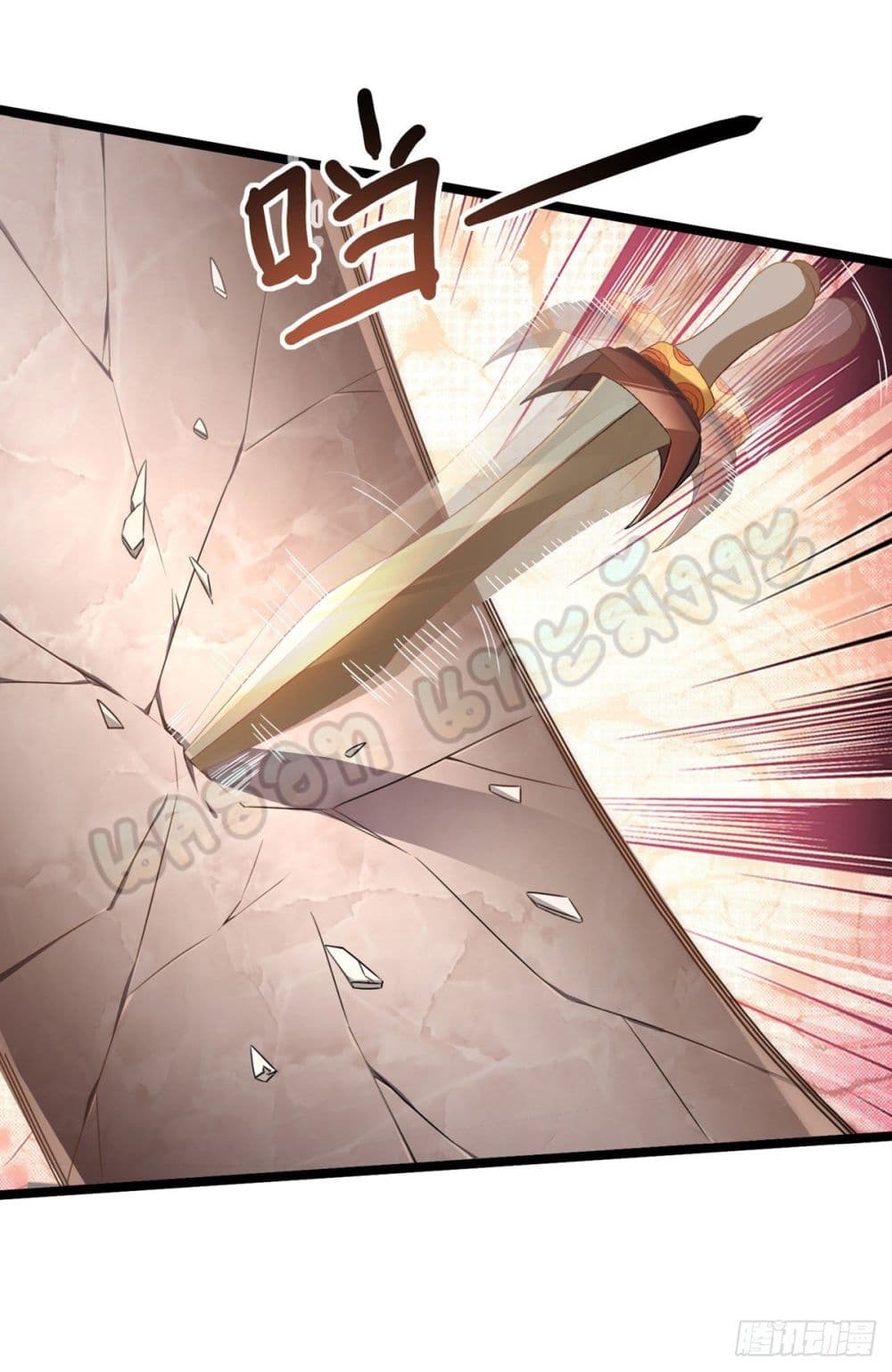 Million Skill Points page 8