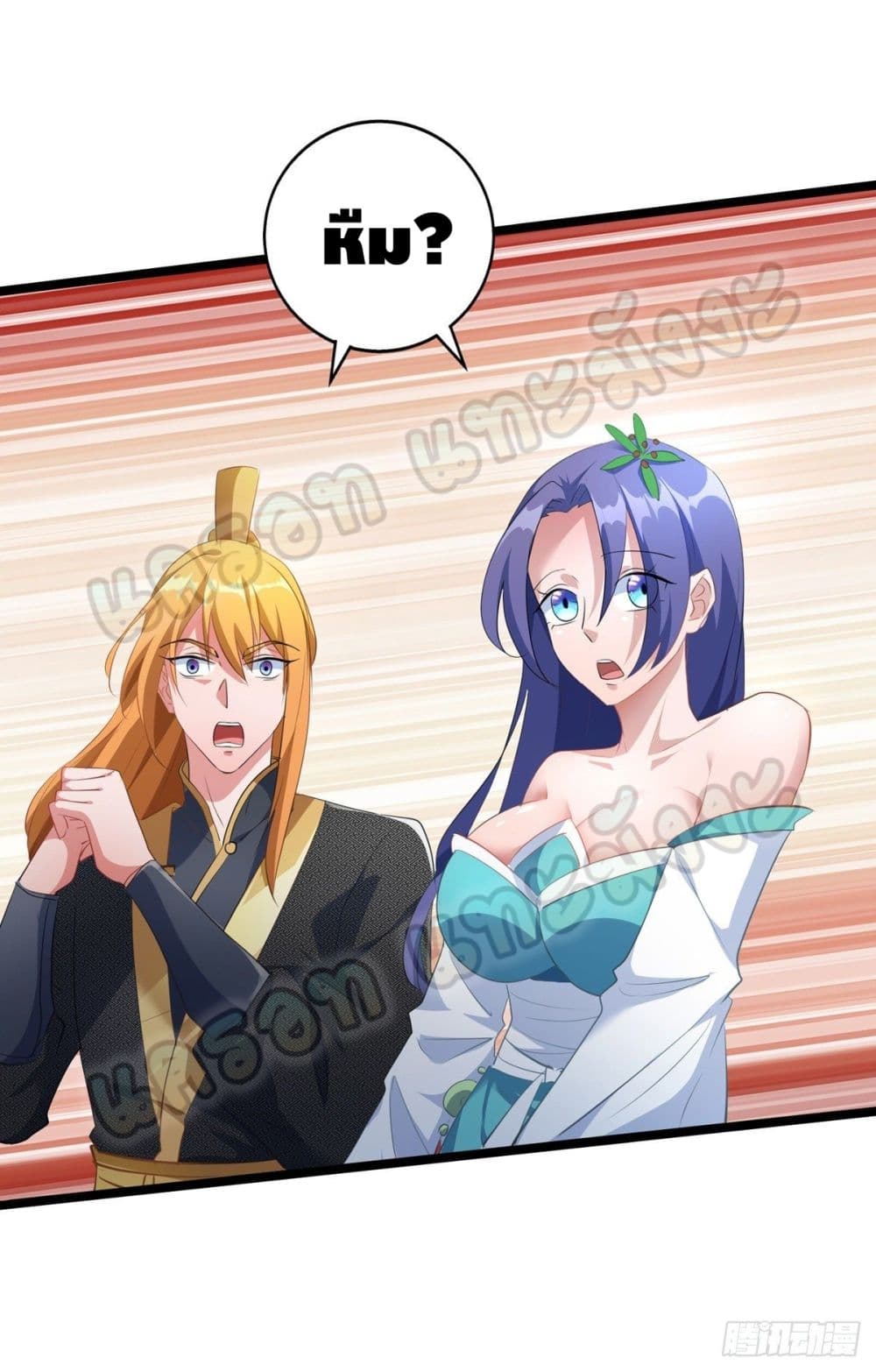 Million Skill Points page 24