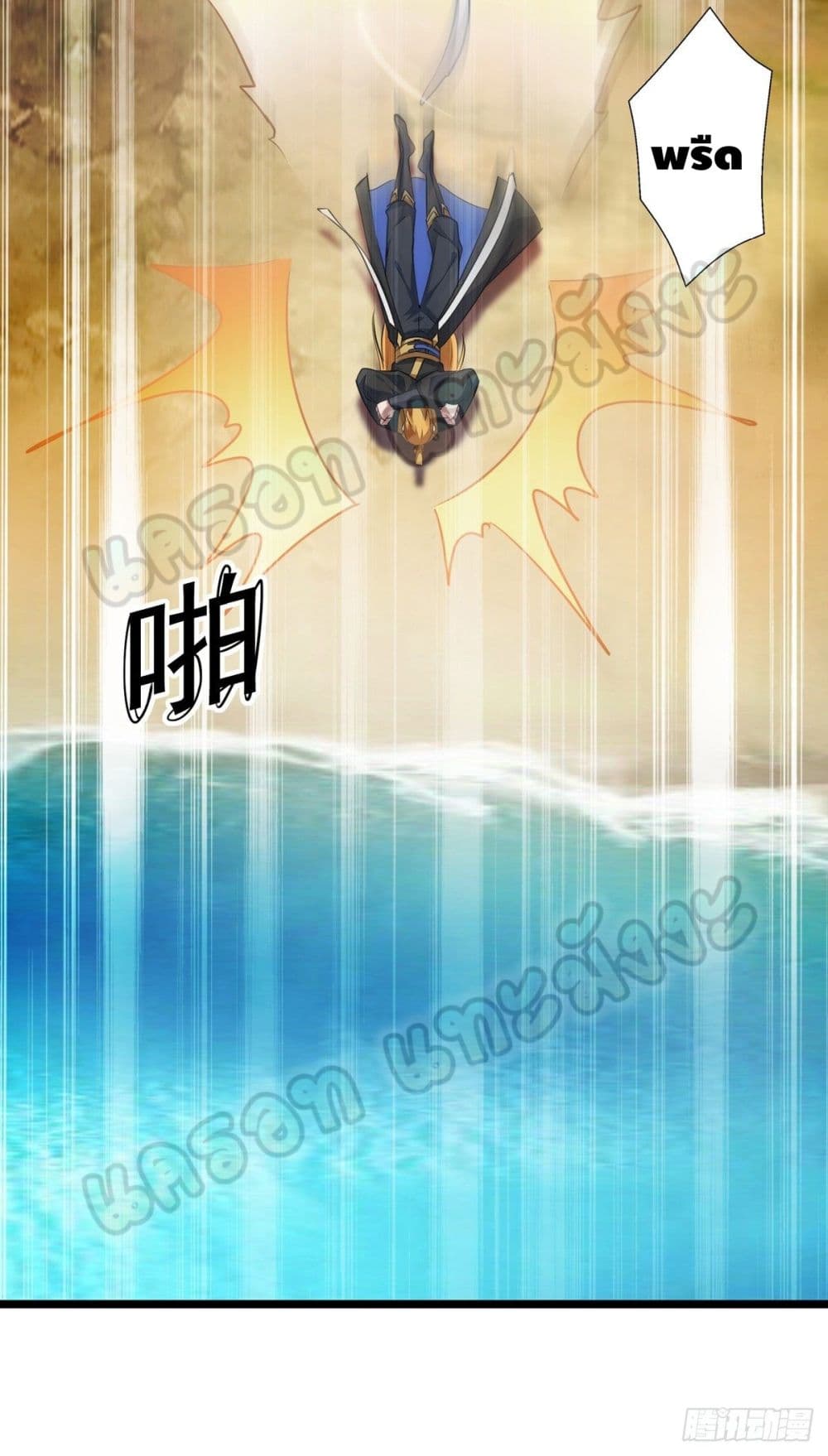 Million Skill Points page 7