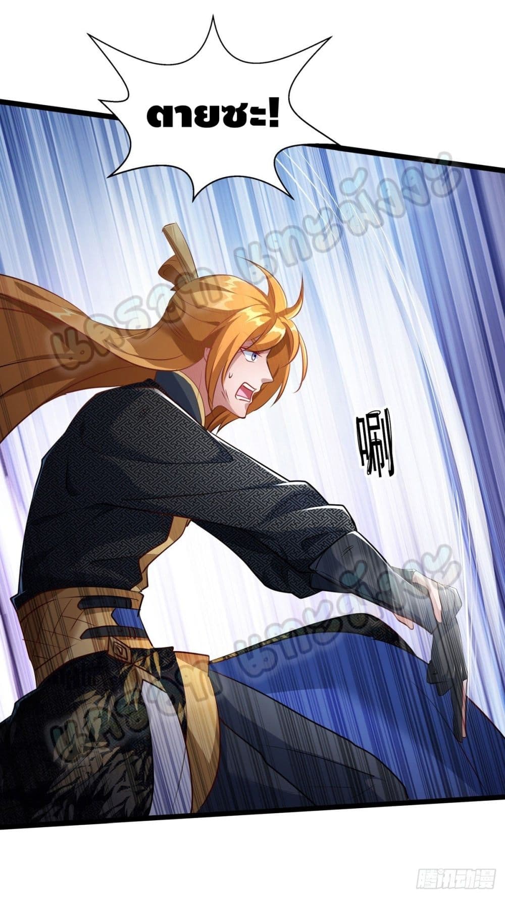Million Skill Points page 13