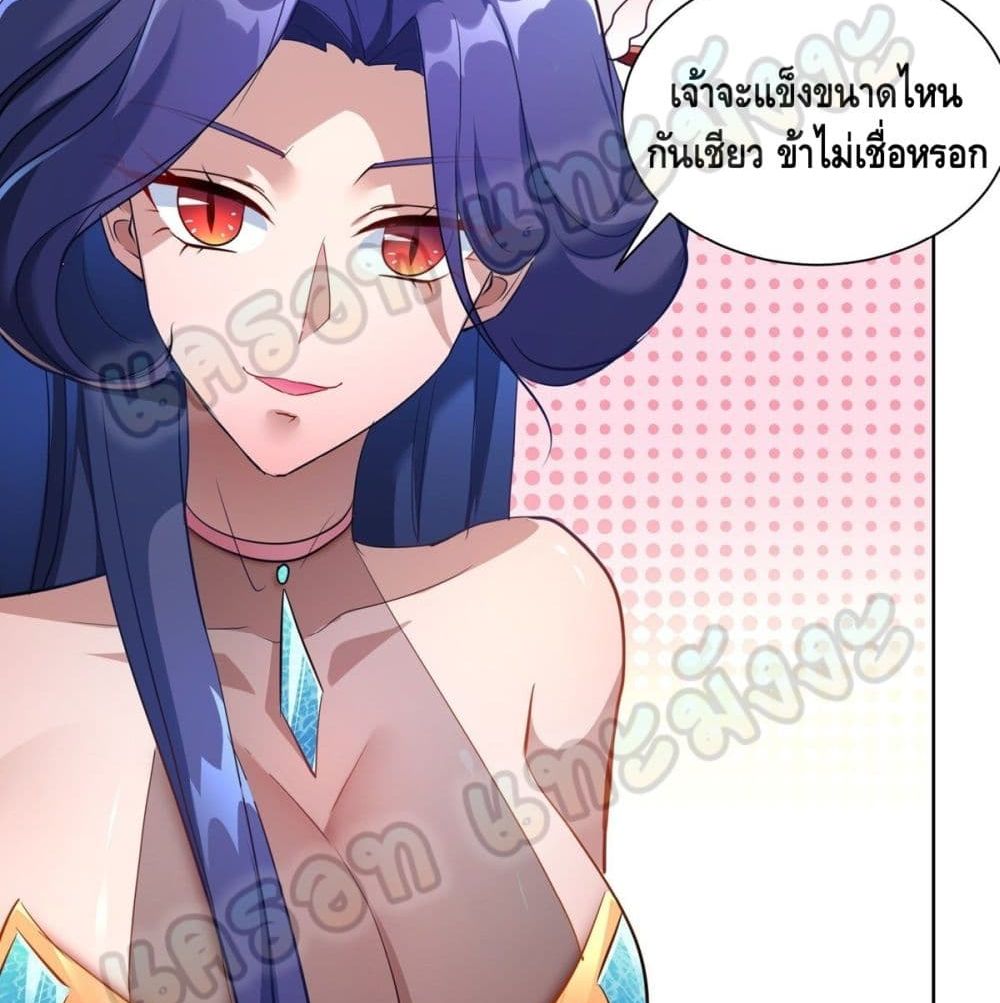 Million Skill Points page 13