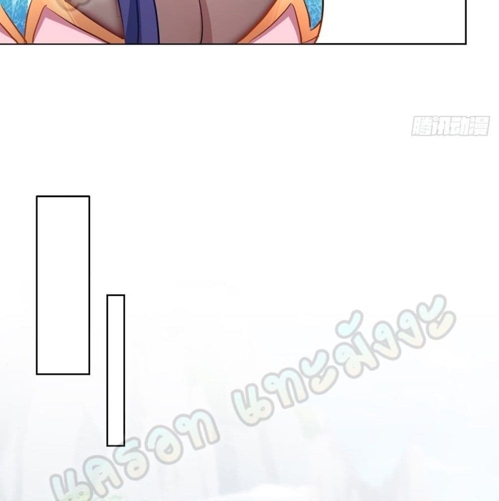 Million Skill Points page 14