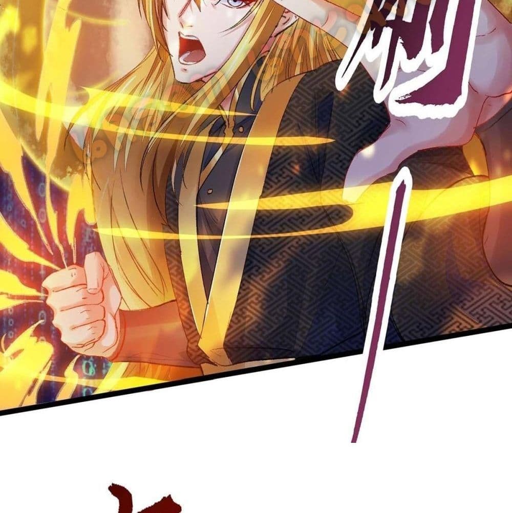 Million Skill Points page 11