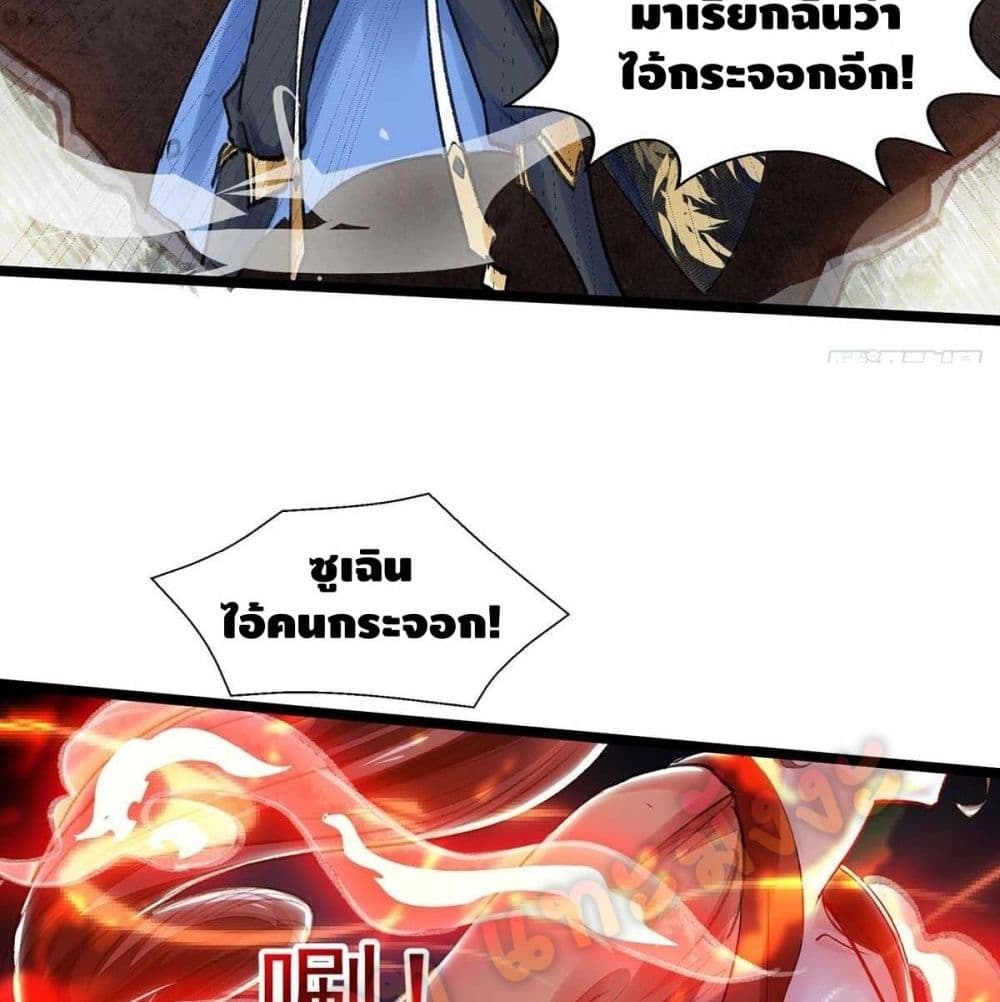 Million Skill Points page 15
