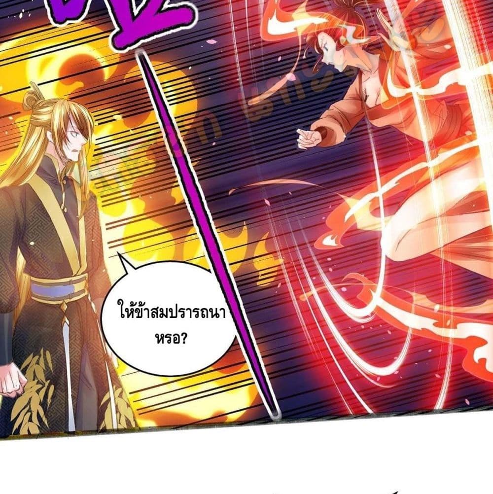 Million Skill Points page 25