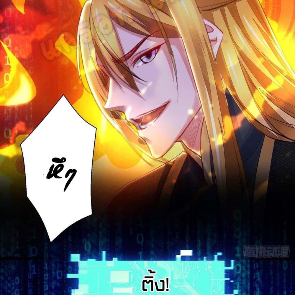Million Skill Points page 46