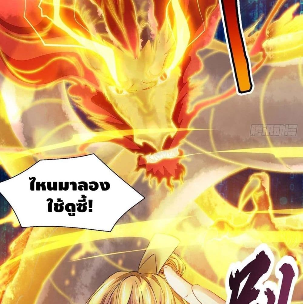 Million Skill Points page 50