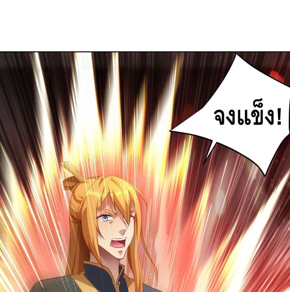 Million Skill Points page 14