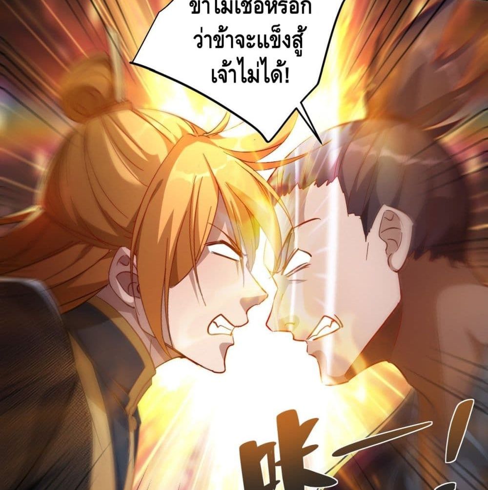 Million Skill Points page 35