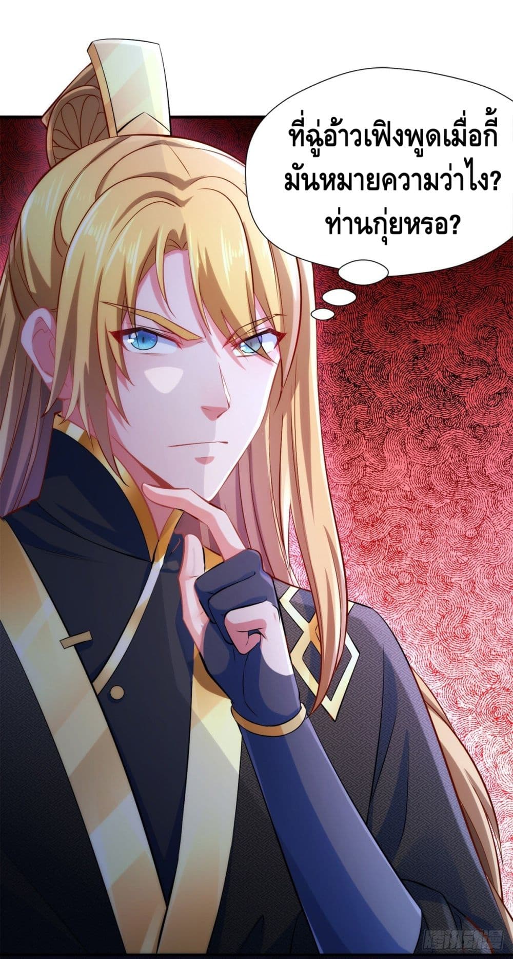 Million Skill Points page 18