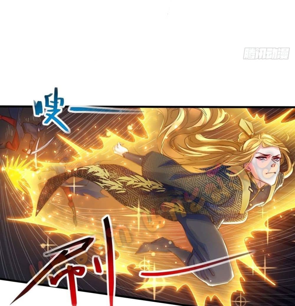 Million Skill Points page 3