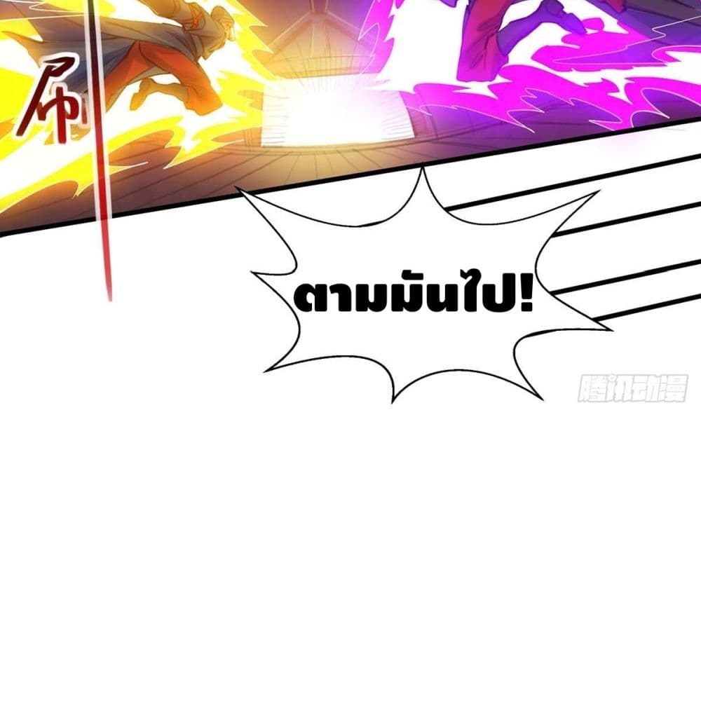 Million Skill Points page 6
