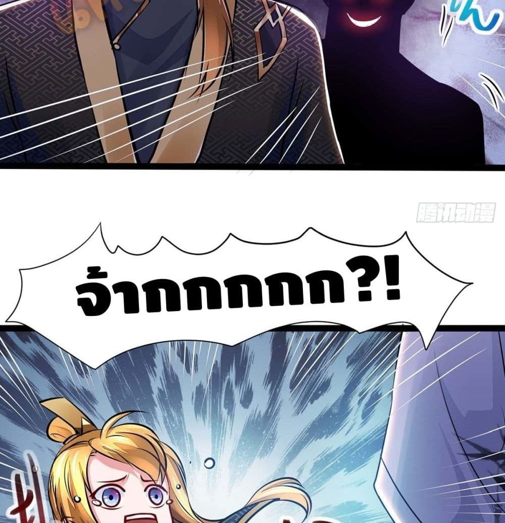 Million Skill Points page 28