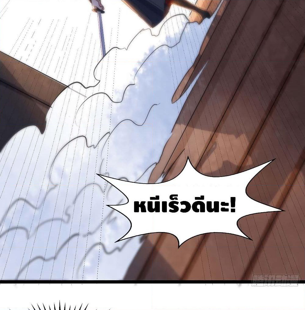 Million Skill Points page 4