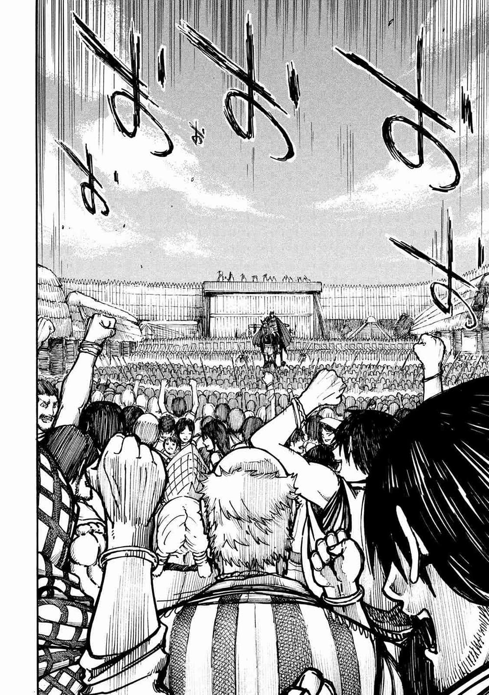 Minagoroshi no Aasaa page 6