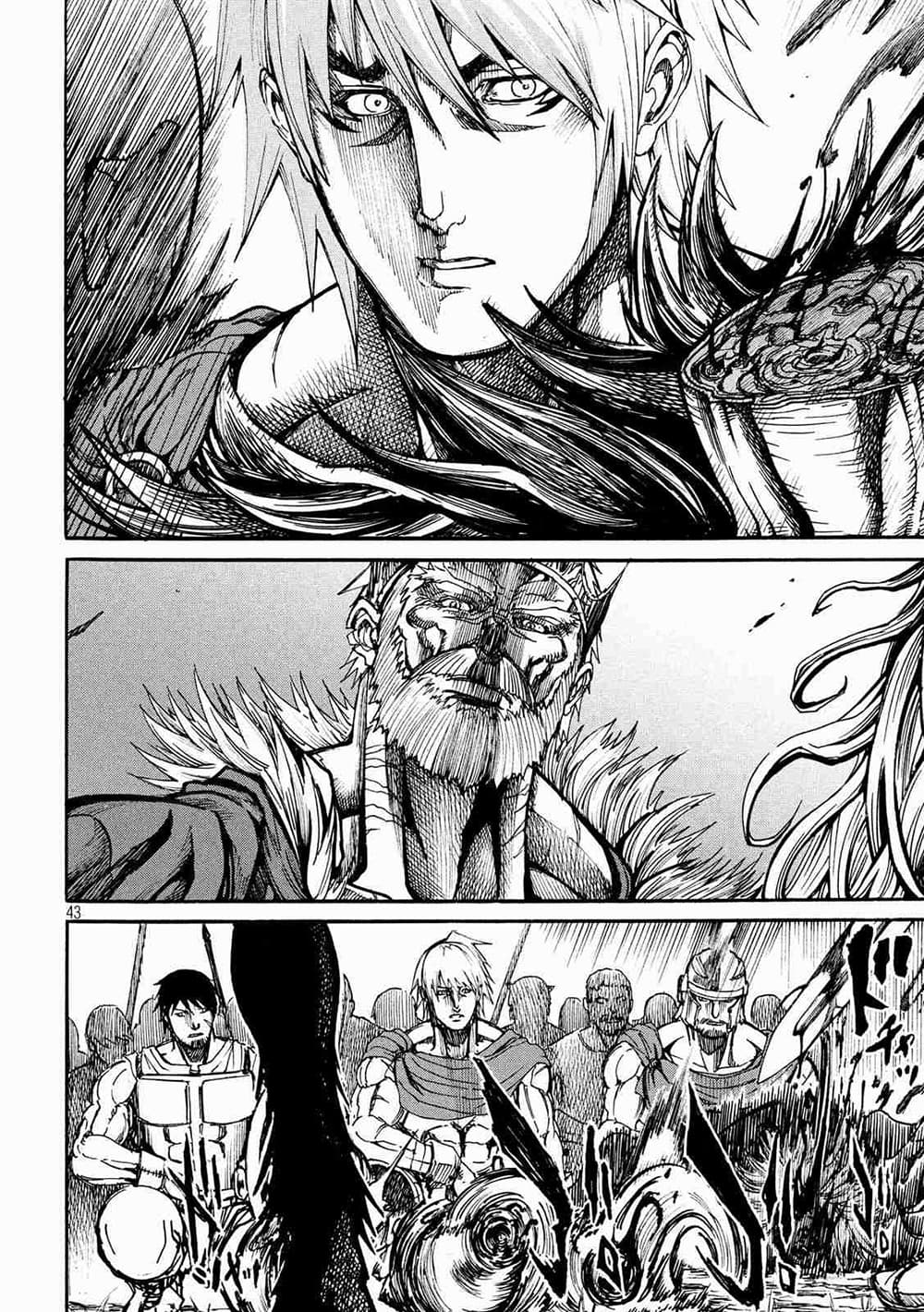 Minagoroshi no Aasaa page 11