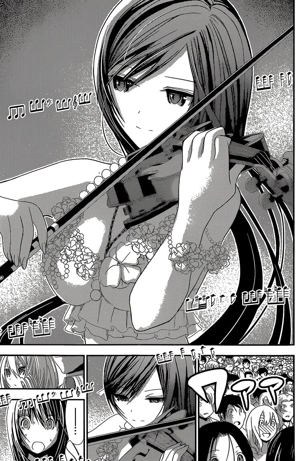 Minamoto-kun Monogatari page 8