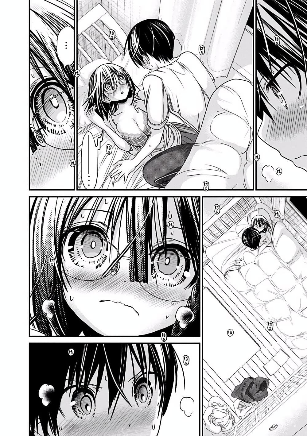 Minamoto-kun Monogatari page 4