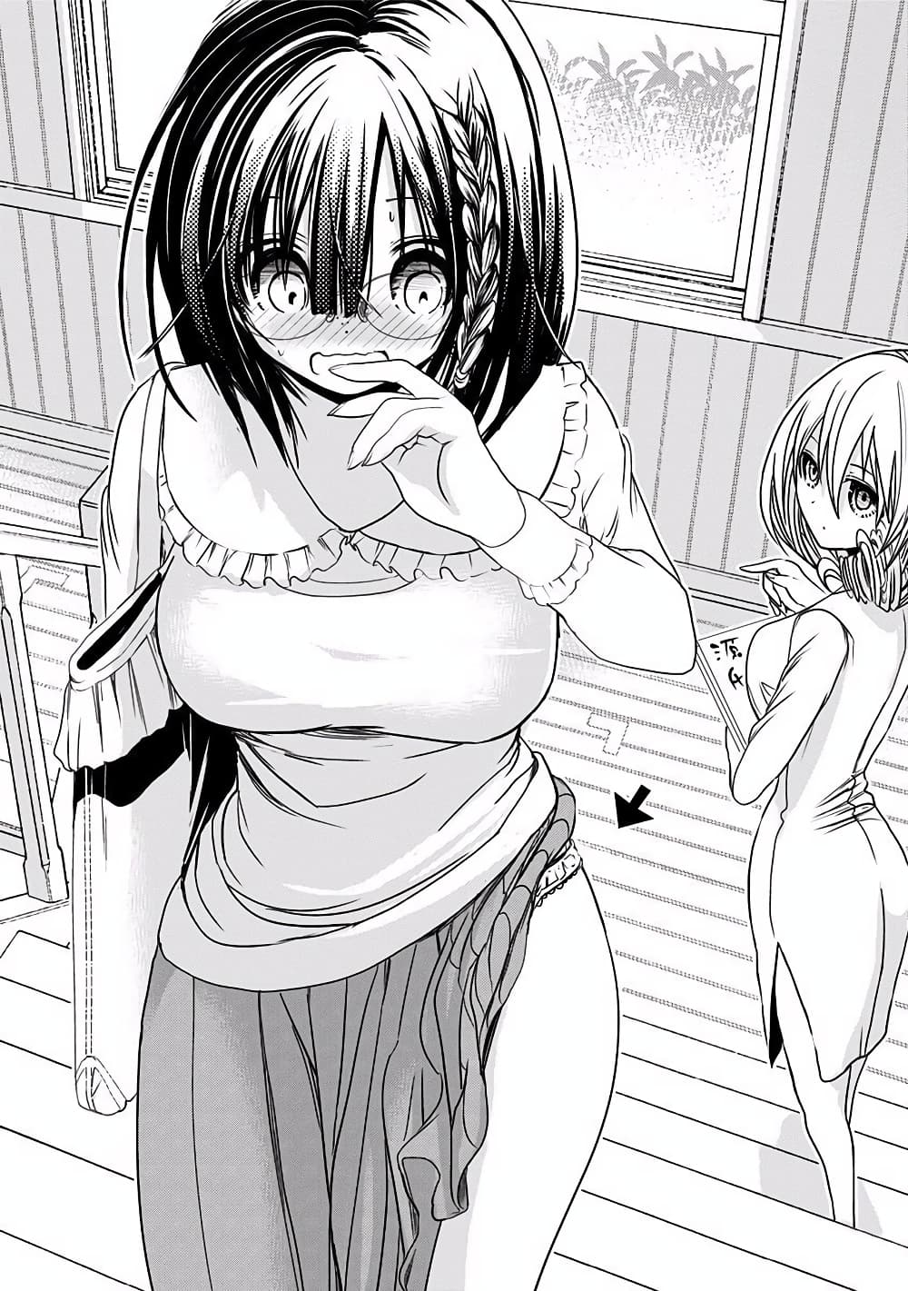 Minamoto-kun Monogatari page 10