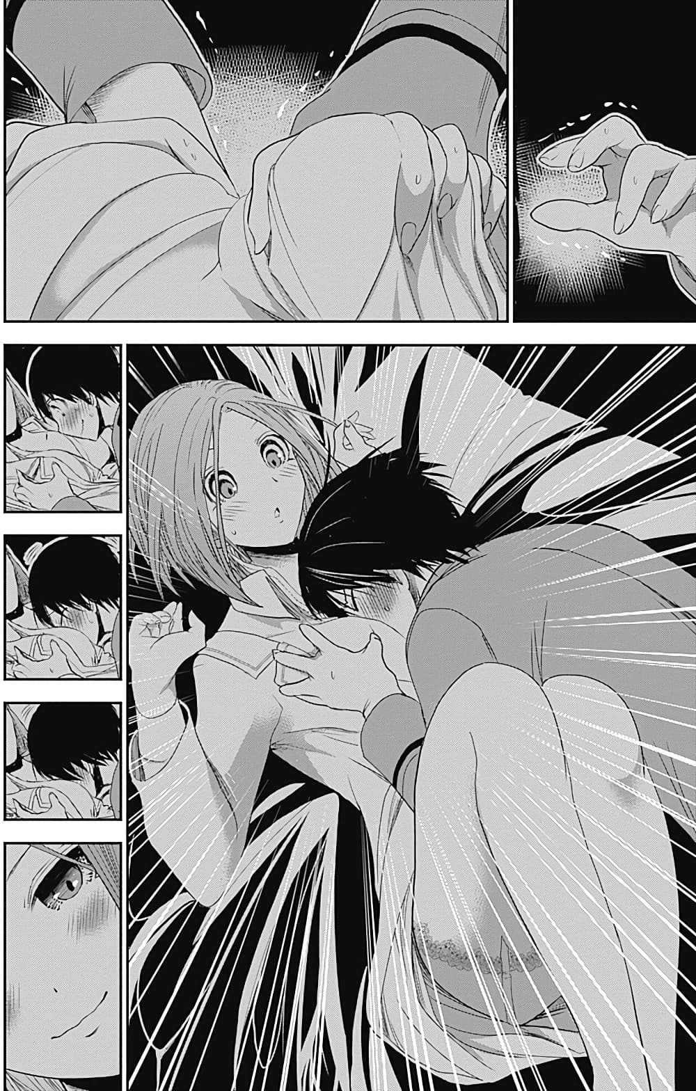 Minamoto-kun Monogatari page 2