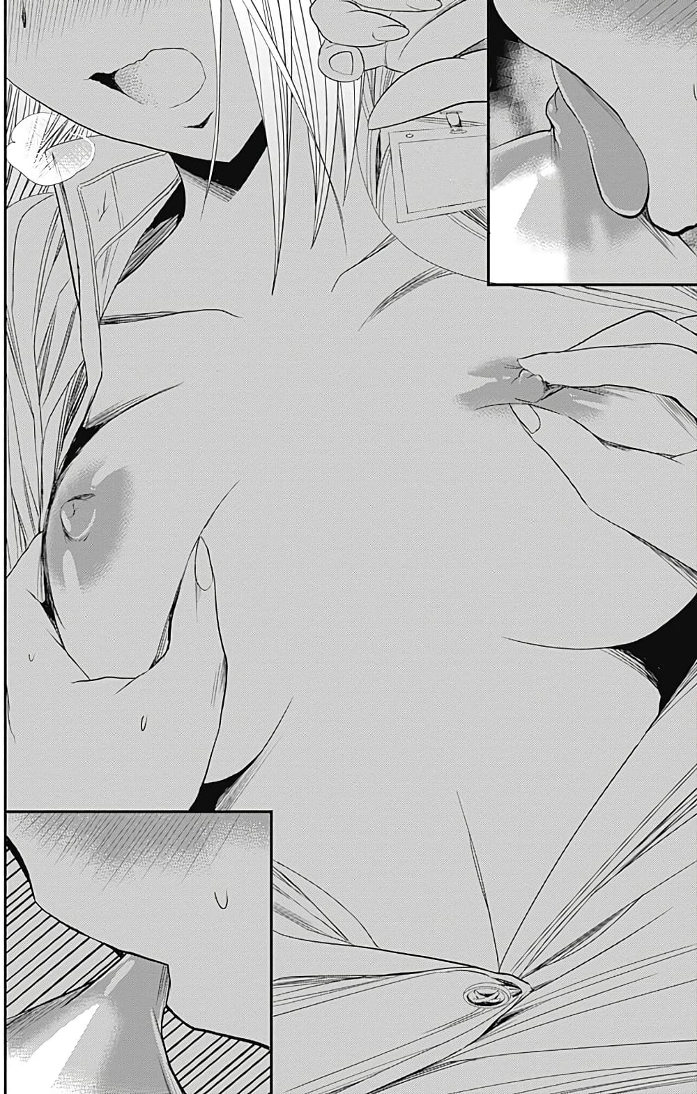 Minamoto-kun Monogatari page 8