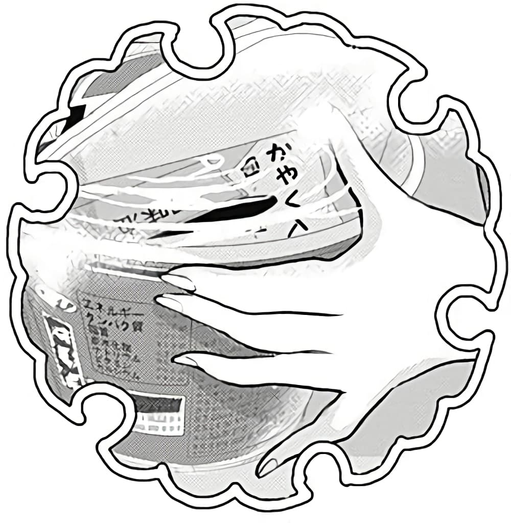 Minamoto-kun Monogatari page 9