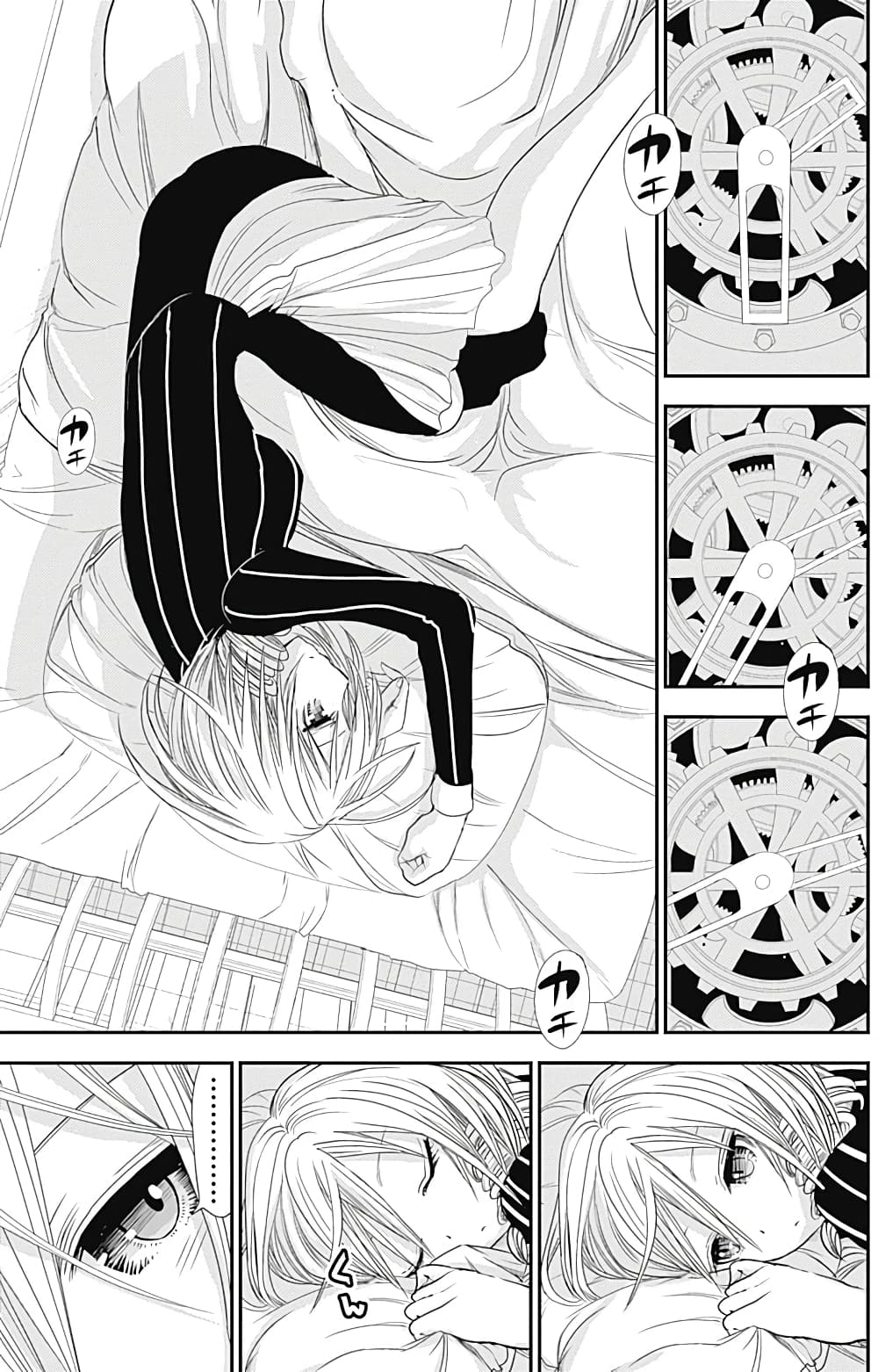 Minamoto-kun Monogatari page 6