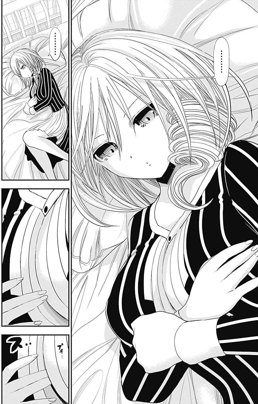 Minamoto-kun Monogatari page 7
