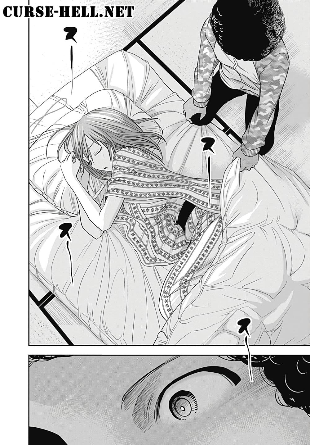 Minamoto-kun Monogatari page 8