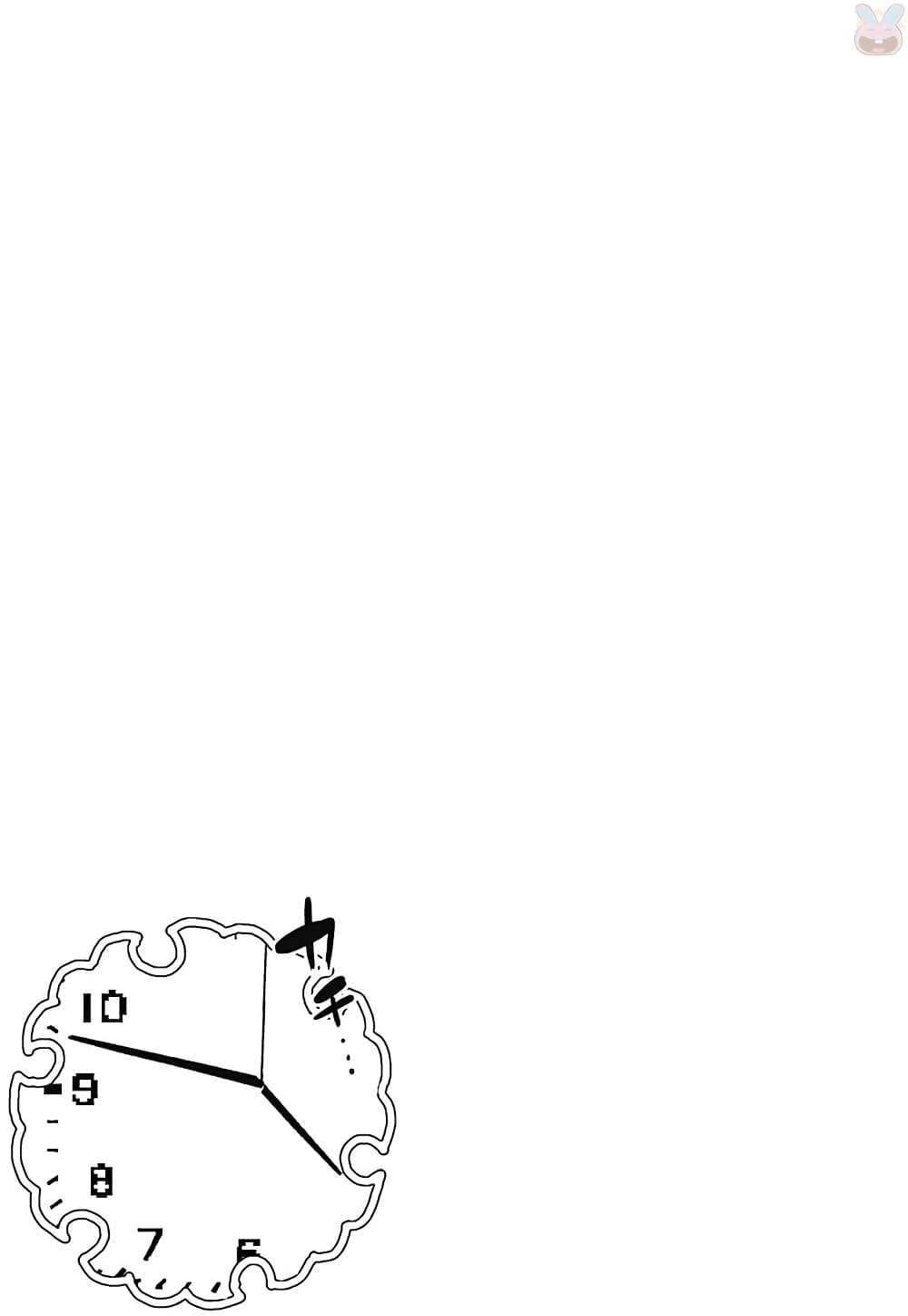 Minamoto-kun Monogatari page 9