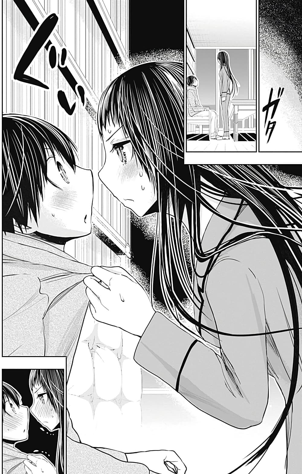 Minamoto-kun Monogatari page 6