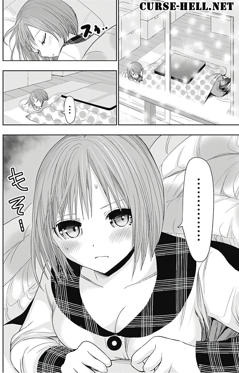 Minamoto-kun Monogatari page 8