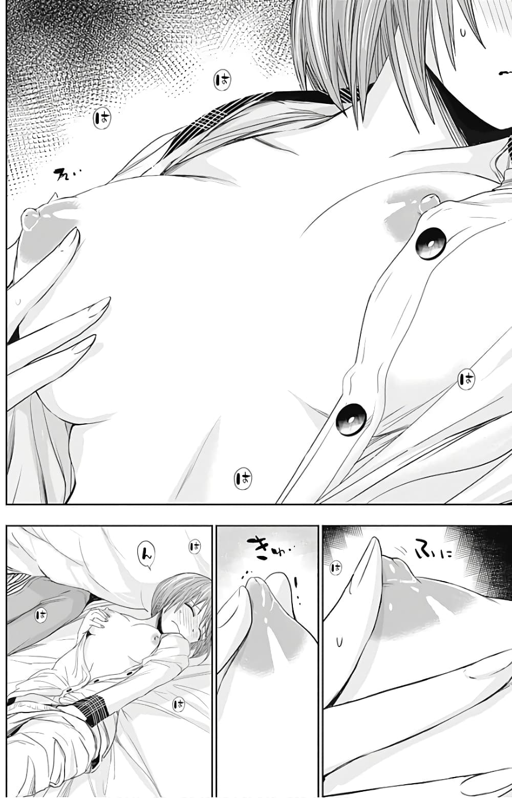 Minamoto-kun Monogatari page 5