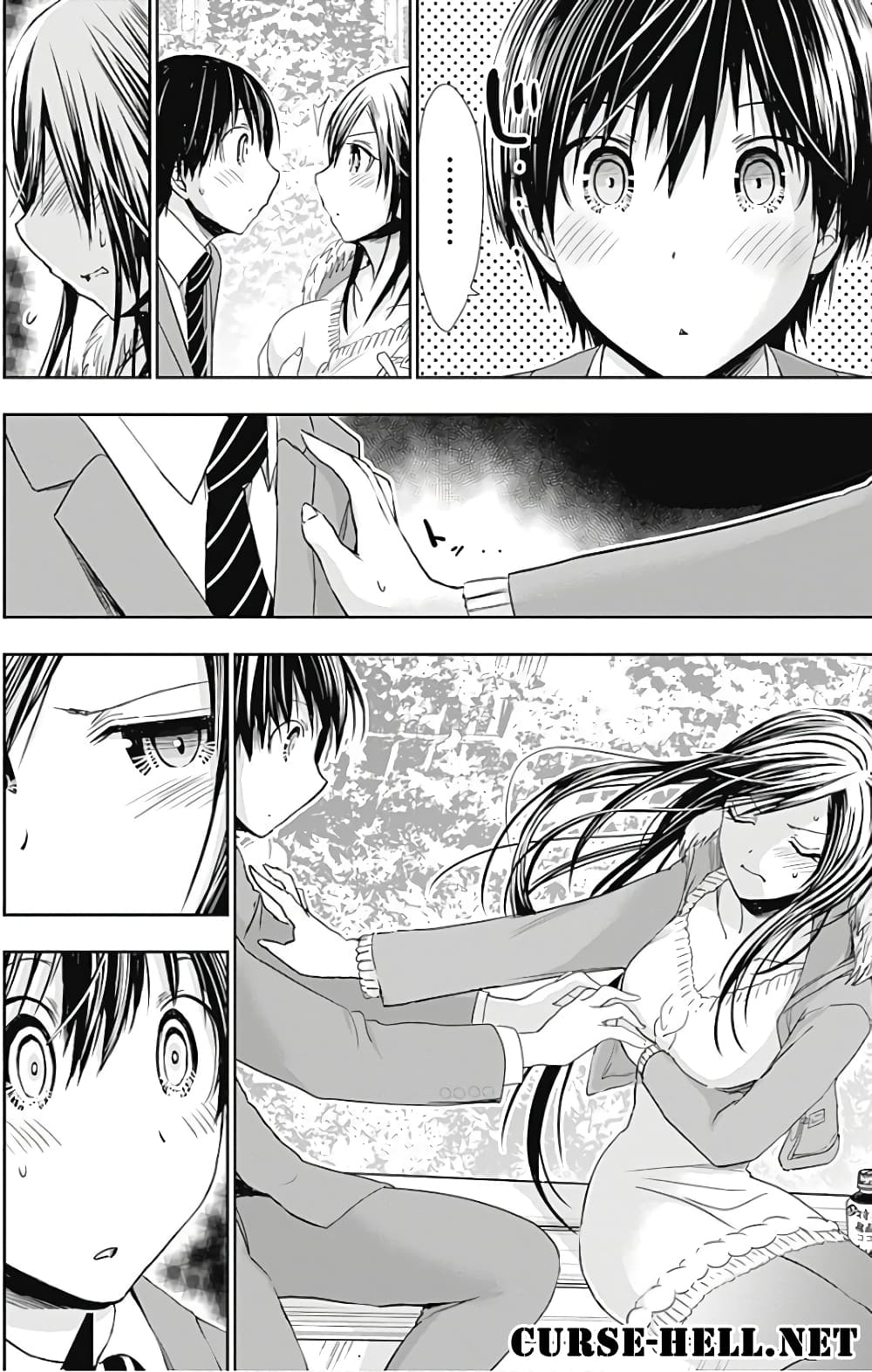 Minamoto-kun Monogatari page 8