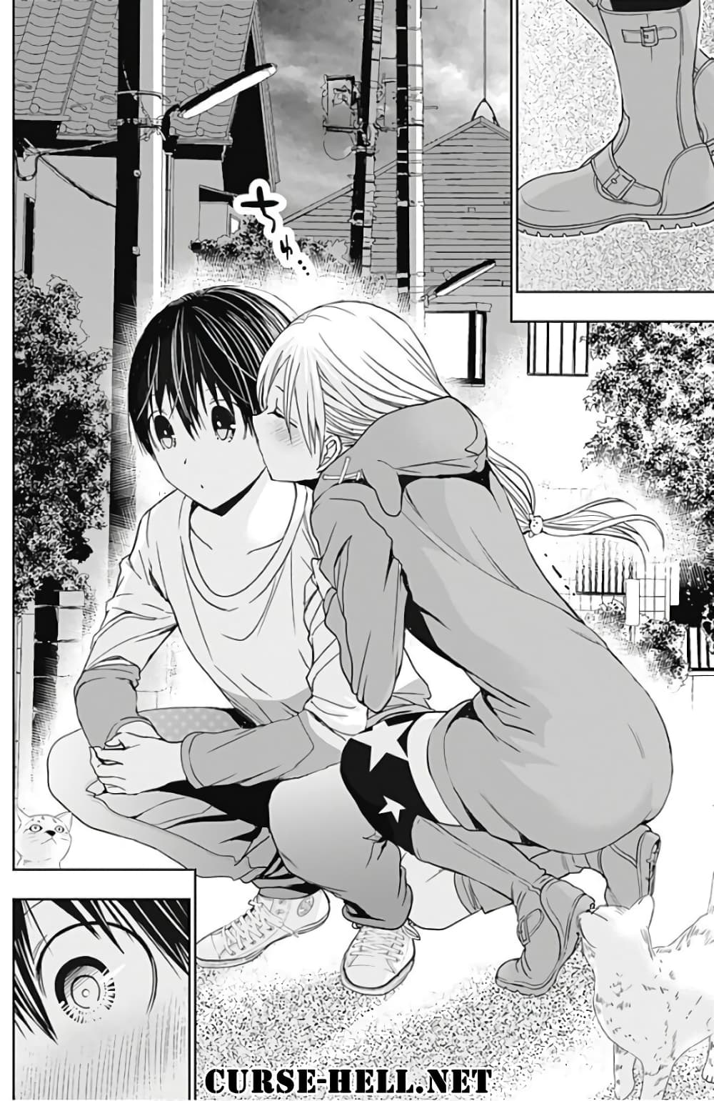 Minamoto-kun Monogatari page 8