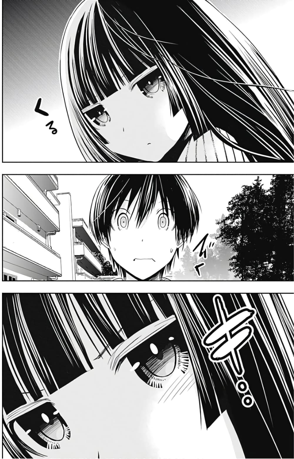 Minamoto-kun Monogatari page 6
