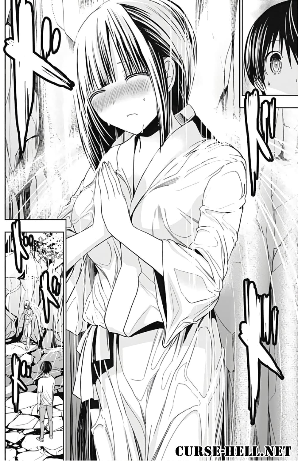 Minamoto-kun Monogatari page 8