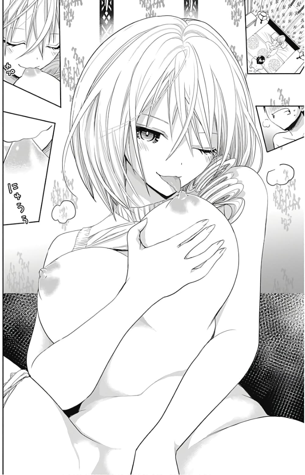 Minamoto-kun Monogatari page 11